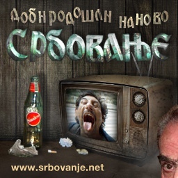 SRBOVANJE